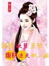 download game poker offline pc free Lin Yang memahami Dao Era dari Fang Han dari Tinju Ilahi Era